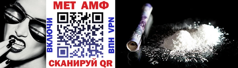 Amphetamine 98%  Купить  Михайловка 