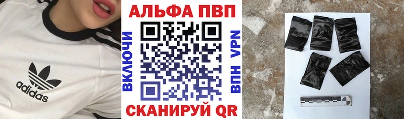 Alpha-PVP Соль  Купить  Михайловка 