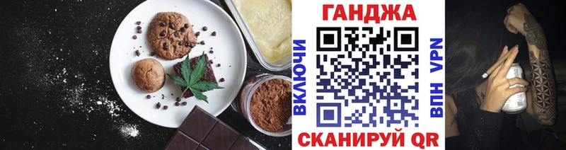 Cannafood конопля  Купить  Михайловка 