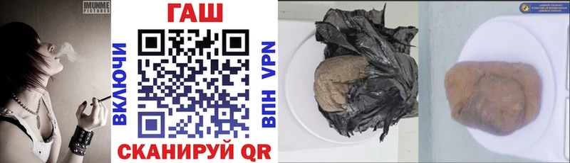 Купить  Михайловка  Гашиш индика сатива 