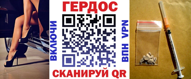 ГЕРОИН афганец  Купить  Михайловка 