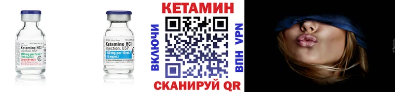 Купить закладки  Михайловка  Кетамин ketamine 
