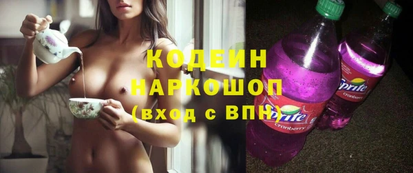 кокаин перу Богородск
