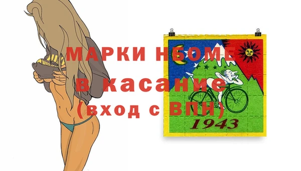 кокаин перу Богородск