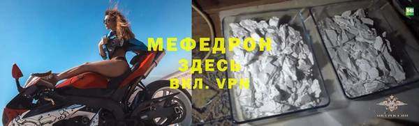 кокаин перу Богородск