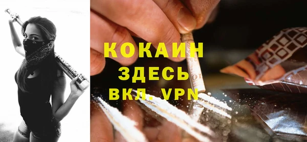 меф Богданович