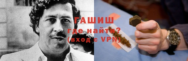 кокаин перу Богородск
