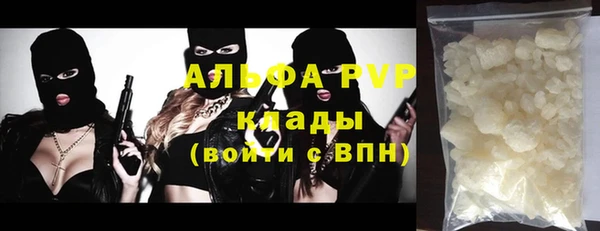 кокаин перу Богородск