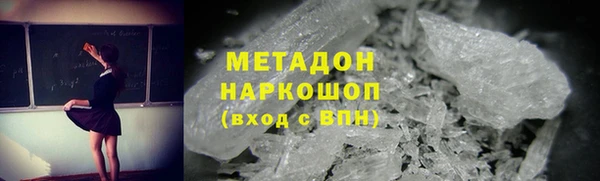 кокаин перу Богородск