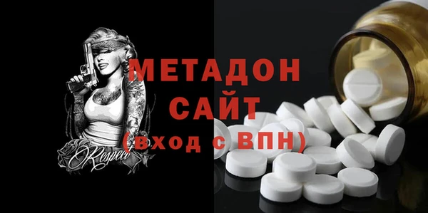 спиды Богородицк