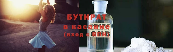спиды Богородицк