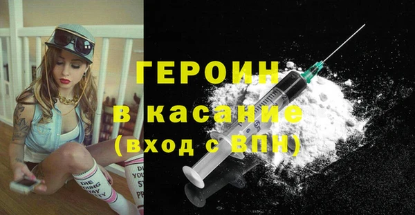 спиды Богородицк