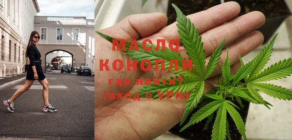 кокаин перу Богородск