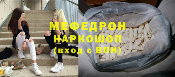 меф Богданович