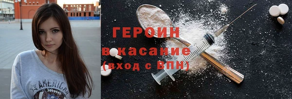 кокаин перу Богородск