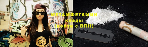 спиды Богородицк