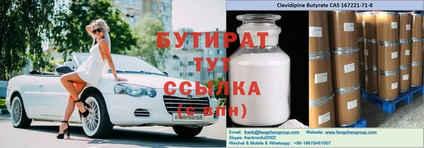спиды Богородицк