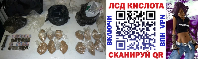 ЛСД экстази ecstasy Михайловка