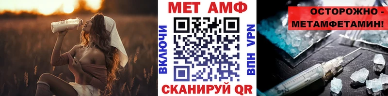 МЕТАМФЕТАМИН Декстрометамфетамин 99.9%  Купить закладки  Михайловка 